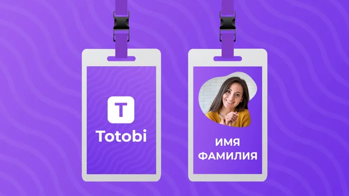 Бейджи