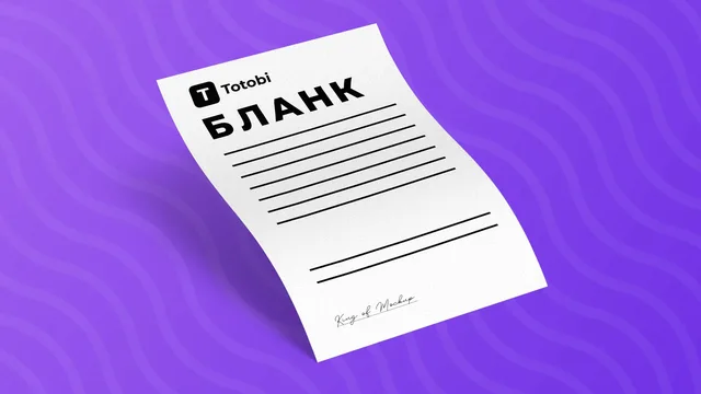 Печать бланков