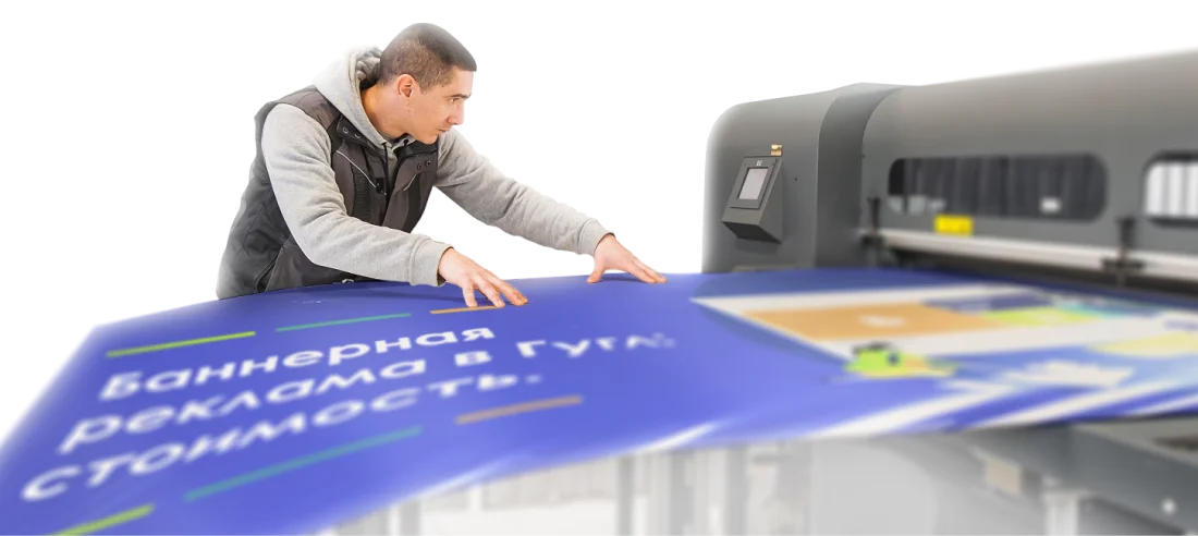 Работа на производстве Тотоби