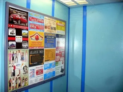 Фотография рекламы на стенде в лифте, предоставленная пользователем — стенд в голубой кабине