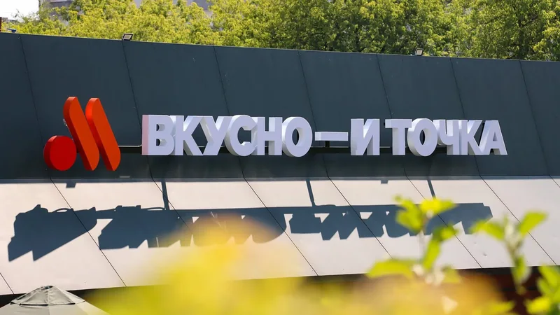 Рекламная конструкция из монтажной коллекции Тотоби