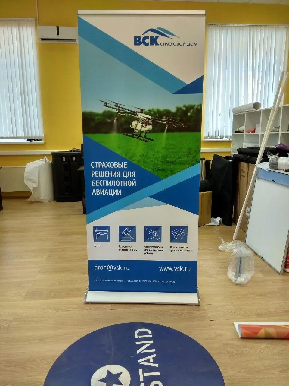 Roll-up с фирменным сине-зелёным оформлением и изображением беспилотника