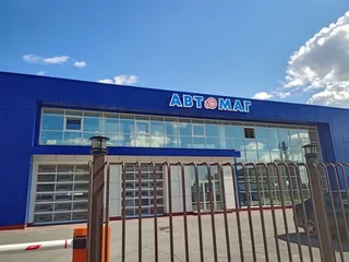 Вывеска «Автомаг» на синем фасаде