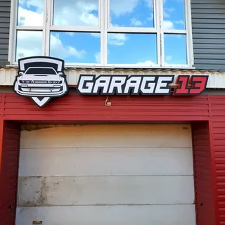Логотип GARAGE 19 над воротами