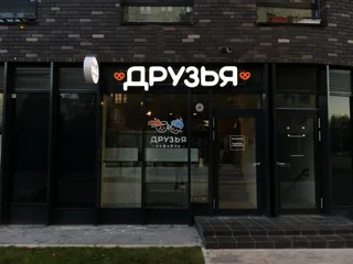 Световой логотип «Друзья» над входом