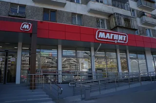 Название «Магнит» над протяжённой витриной