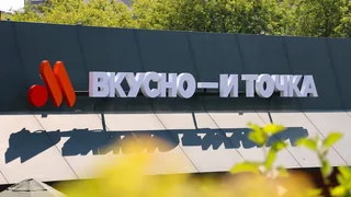 Буквы и знак ресторана быстрого обслуживания на подложке