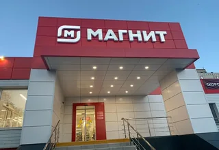 Название «Магнит» над входной группой