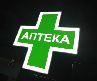 Световая панель в форме аптечного креста