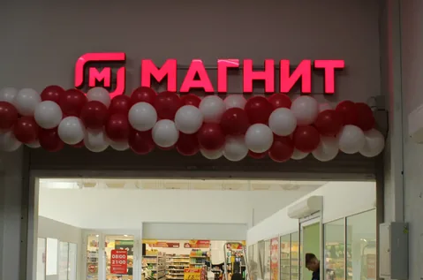 Красная светящаяся вывеска «Магнит» над входом