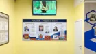 Стенд с федеральной и региональной символикой