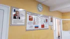 Государственная символика в коридоре