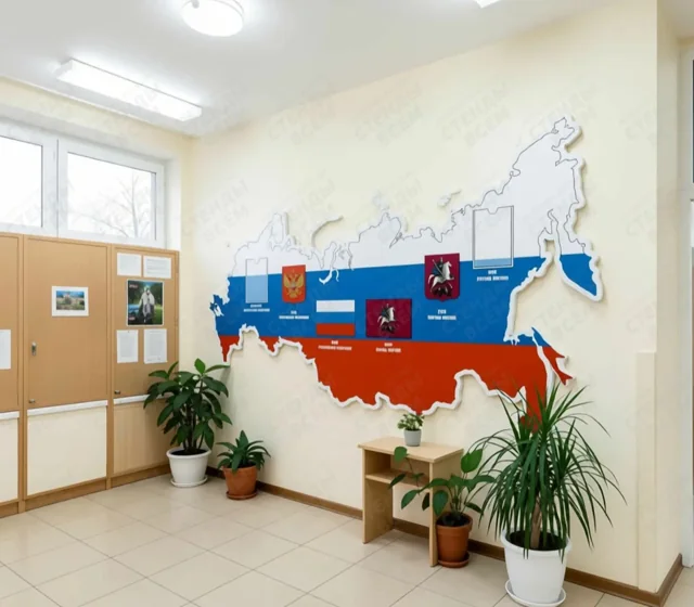 Композиция в форме карты России