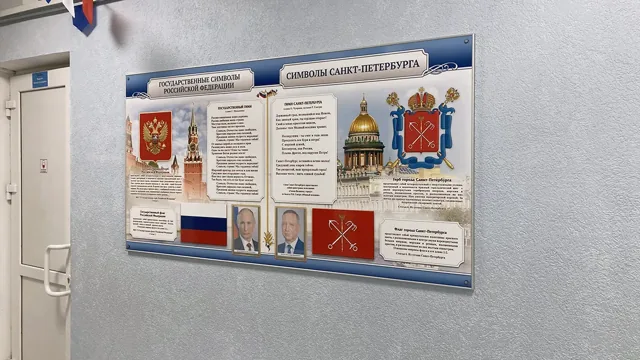 Стенд с символикой России и Санкт-Петербурга в помещении