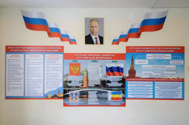 Комплекс стендов с государственной символикой в интерьере