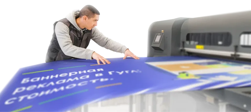 Работа на производстве Тотоби