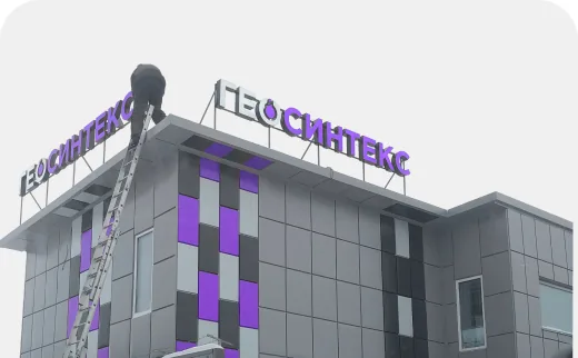 Монтаж рекламы